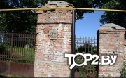 Старое заброшенное польское кладбище. Достопримечательности Кобрин.