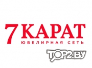 7 КАРАТ ювелирный магазин в ТЦ Экватор