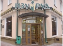 Изумруд. Ювелирный магазин Брест.