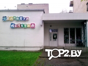 Планета детства. Детская игровая развивающая студия Брест.